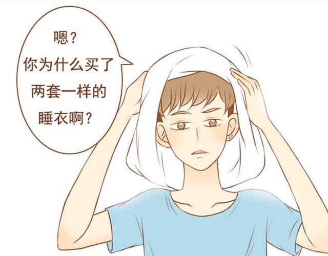 《与理科男的恋爱》第7话 学长会不会觉得我很奇怪啊 第22页