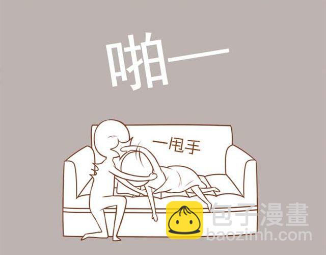 《与理科男的恋爱》第9话 扇了学长一耳光 第18页
