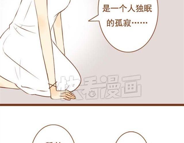 《与理科男的恋爱》第10话 怕我抢走你的表弟妹？ 第33页