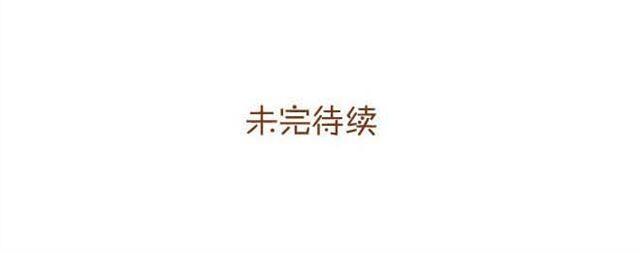 《与理科男的恋爱》第10话 怕我抢走你的表弟妹？ 第35页