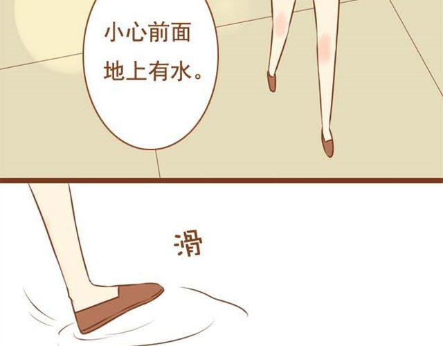 《与理科男的恋爱》第13话 第一次和学长吃饭，想吐 第30页