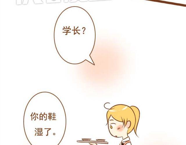 《与理科男的恋爱》第13话 第一次和学长吃饭，想吐 第34页