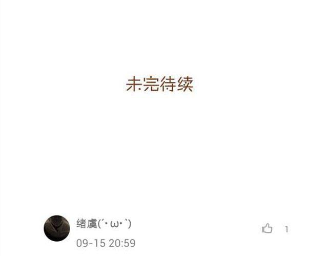 《与理科男的恋爱》第13话 第一次和学长吃饭，想吐 第45页