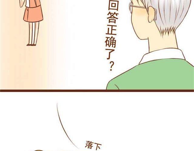 《与理科男的恋爱》第14话 学长摸我的头了 第28页
