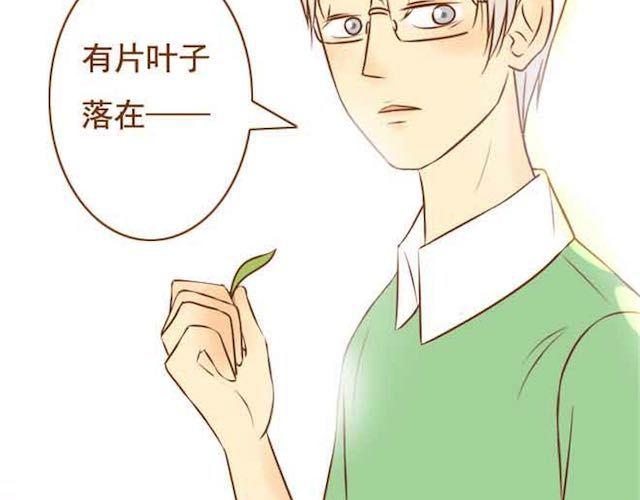 《与理科男的恋爱》第14话 学长摸我的头了 第33页