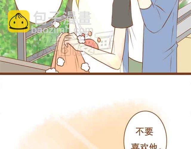 《与理科男的恋爱》第18话 不要喜欢他好吗 第26页