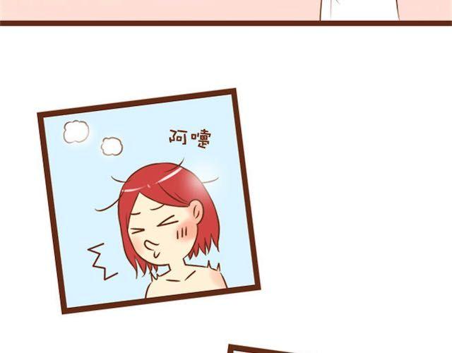 《与理科男的恋爱》第17话 你早晚是我们家的人 第32页