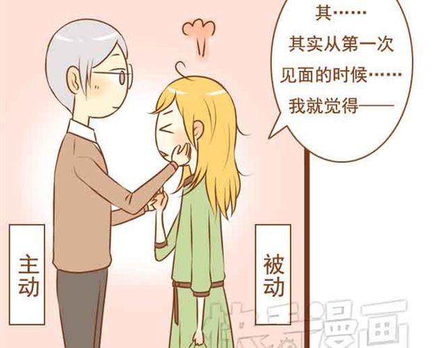 《与理科男的恋爱》第20话 我想见的人就在这里啊 第17页