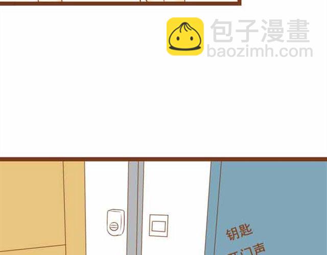 《与理科男的恋爱》第19话 学长来宿舍了我却没穿bra！ 第13页