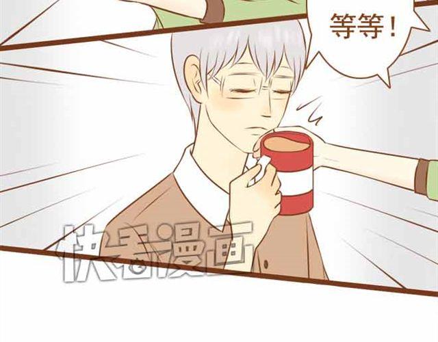 《与理科男的恋爱》第19话 学长来宿舍了我却没穿bra！ 第41页