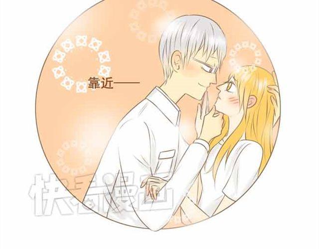 《与理科男的恋爱》第19话 学长来宿舍了我却没穿bra！ 第45页