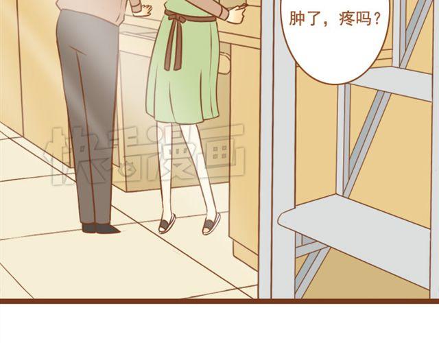 《与理科男的恋爱》第21话 想成为真的表弟妹 第33页