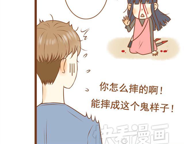 《与理科男的恋爱》第23话 现在的小孩儿尺度真大 第17页