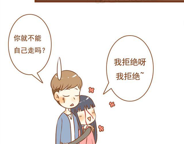 《与理科男的恋爱》第23话 现在的小孩儿尺度真大 第18页