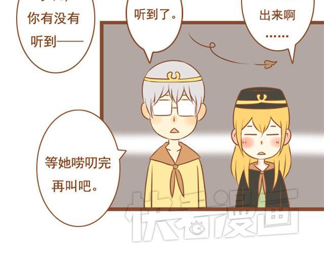 《与理科男的恋爱》第22话 对女生说的甜言蜜语，男生都该学！ 第13页