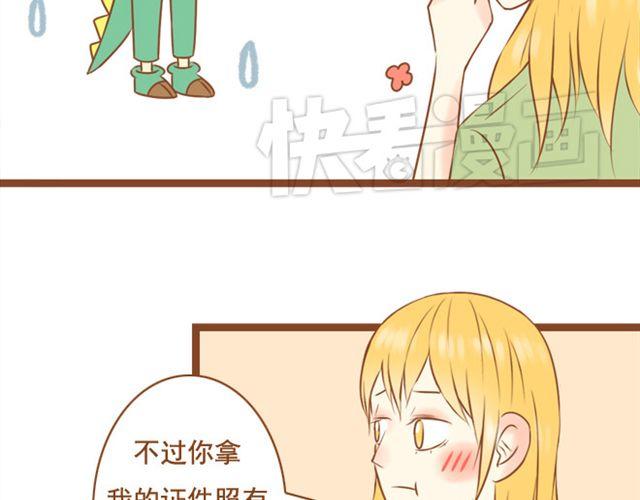 《与理科男的恋爱》第22话 对女生说的甜言蜜语，男生都该学！ 第20页
