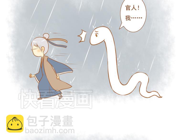 《与理科男的恋爱》第27话 那孩子笨拙，自己都不懂自己的感情 第48页