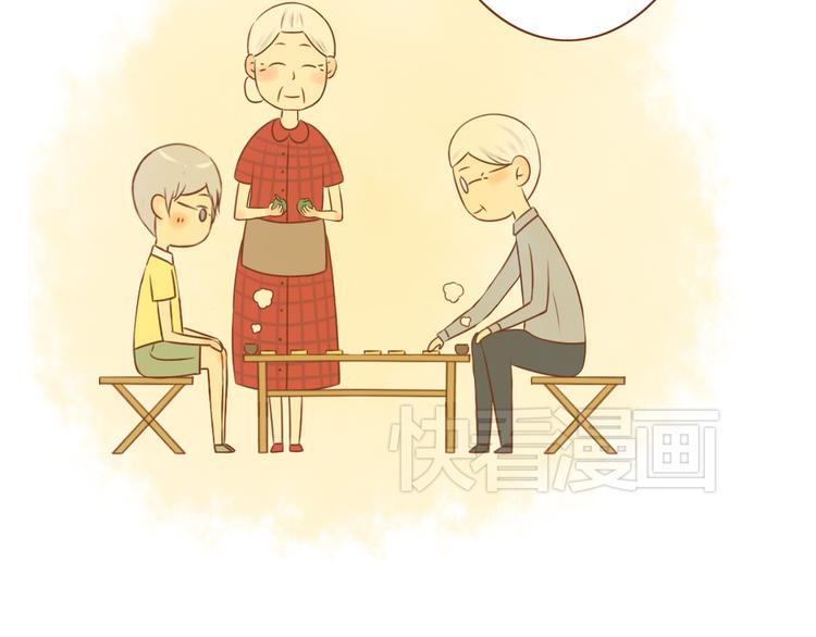 《与理科男的恋爱》第28话 学长对我主动了 第25页