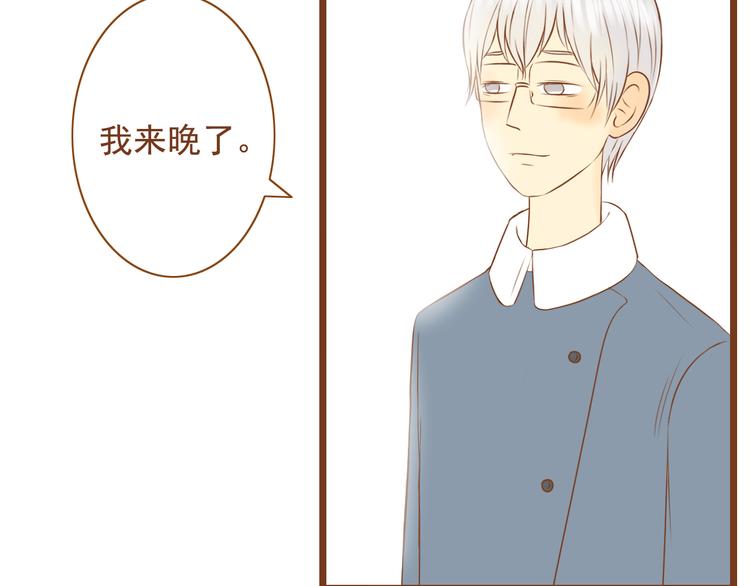 《与理科男的恋爱》第29话 对不起，我还是没能帮到你 第13页