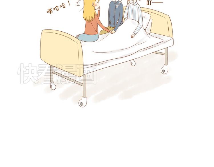 《与理科男的恋爱》第29话 对不起，我还是没能帮到你 第32页