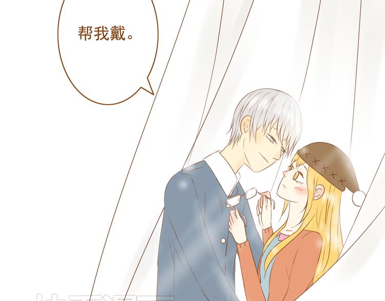 《与理科男的恋爱》第29话 对不起，我还是没能帮到你 第40页