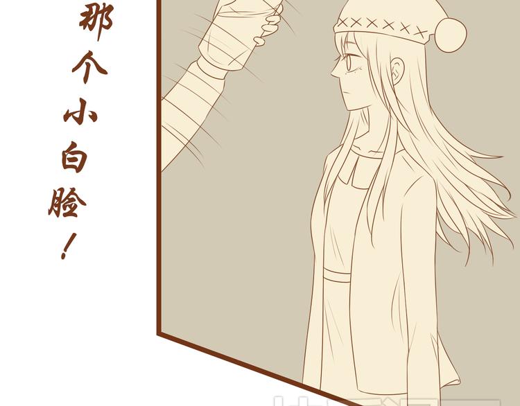 《与理科男的恋爱》第31话 学长这么温柔的人，居然为了我生气 第18页