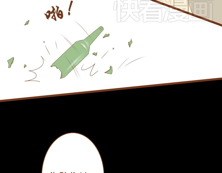 《与理科男的恋爱》第31话 学长这么温柔的人，居然为了我生气 第19页