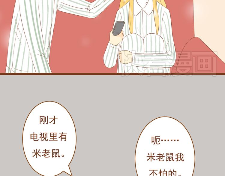 《与理科男的恋爱》第31话 学长这么温柔的人，居然为了我生气 第42页