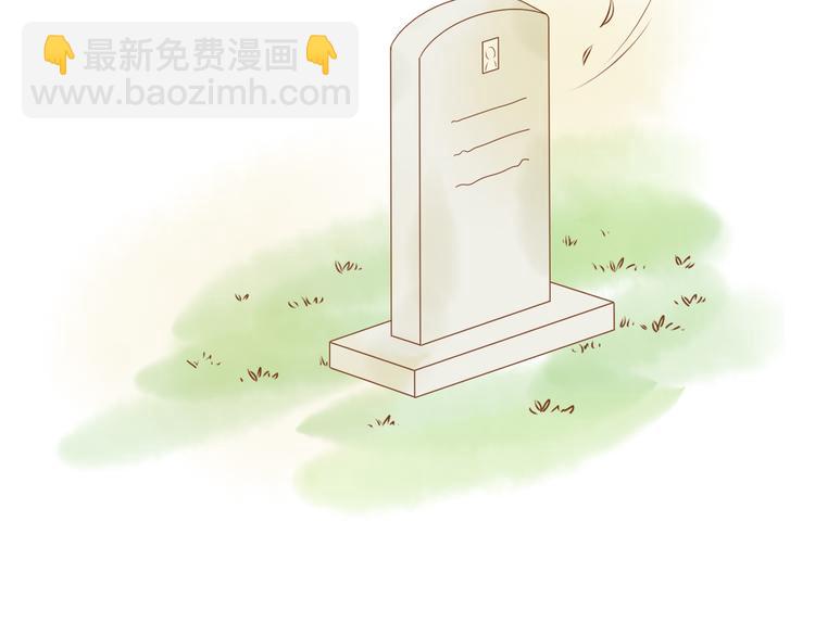 《与理科男的恋爱》第32话 明明学长最痛，却只关心我 第33页