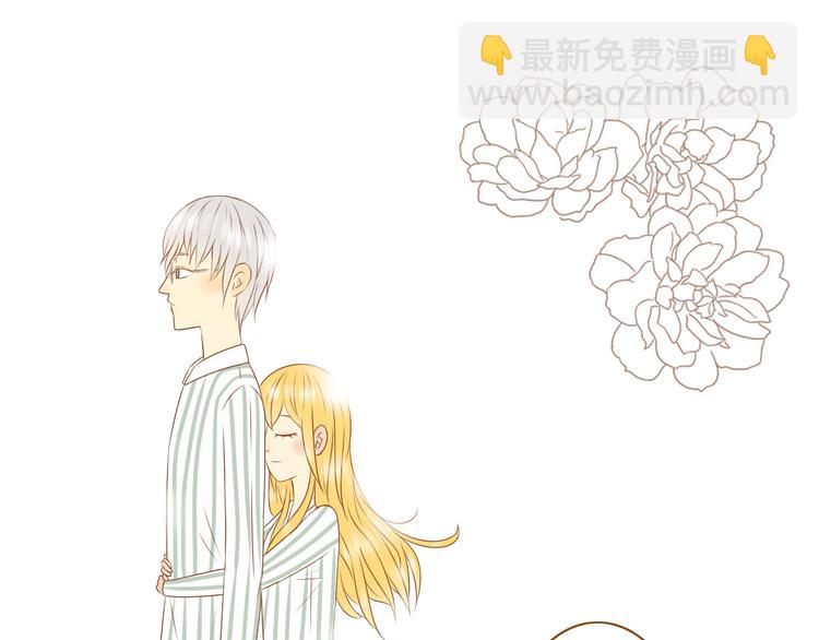 《与理科男的恋爱》第32话 明明学长最痛，却只关心我 第39页