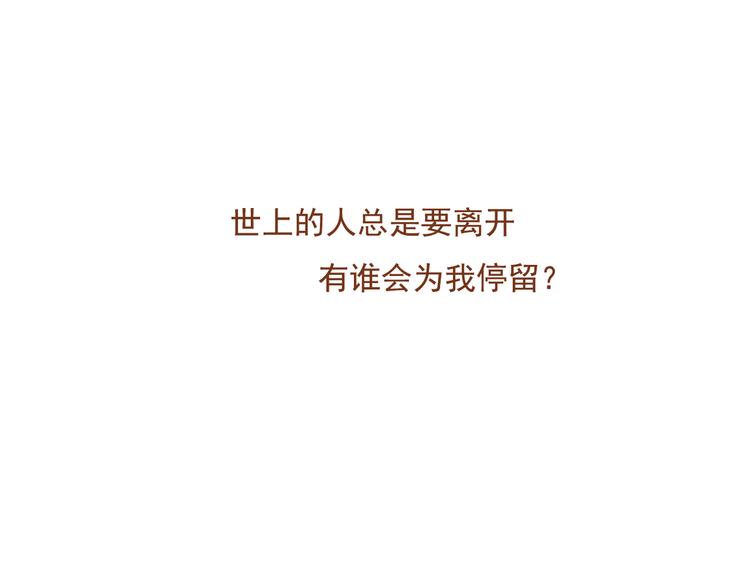 《与理科男的恋爱》第32话 明明学长最痛，却只关心我 第41页