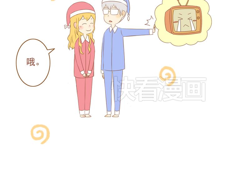 《与理科男的恋爱》第36话 阻止女生唠叨的方法 第13页