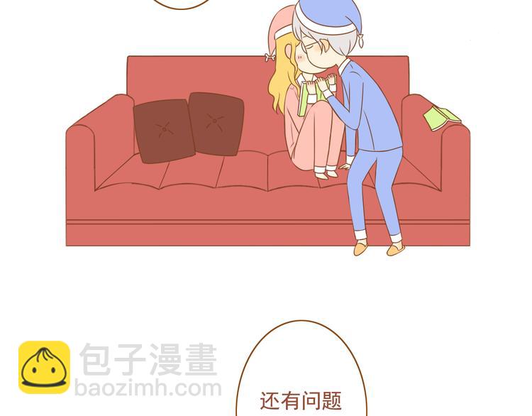 《与理科男的恋爱》第36话 阻止女生唠叨的方法 第18页