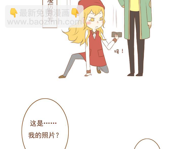 《与理科男的恋爱》第36话 阻止女生唠叨的方法 第34页