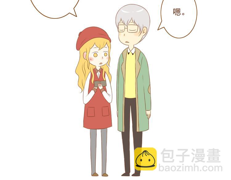 《与理科男的恋爱》第36话 阻止女生唠叨的方法 第35页