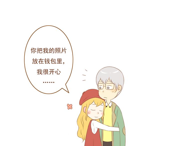 《与理科男的恋爱》第36话 阻止女生唠叨的方法 第36页