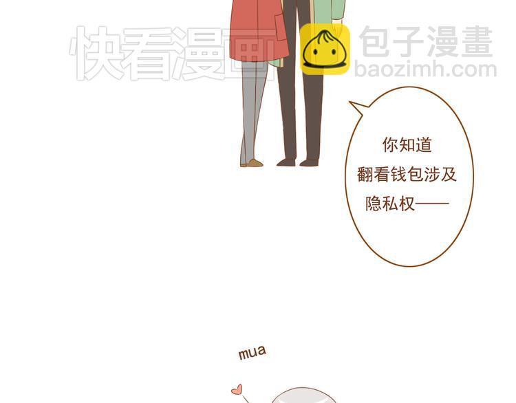 《与理科男的恋爱》第36话 阻止女生唠叨的方法 第37页