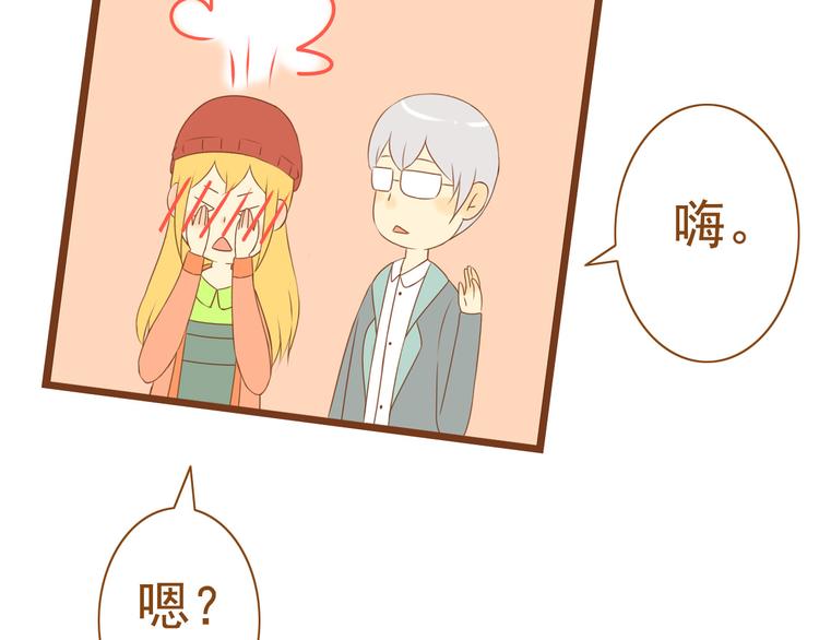 《与理科男的恋爱》第35话 你不知道我多喜欢你 第18页