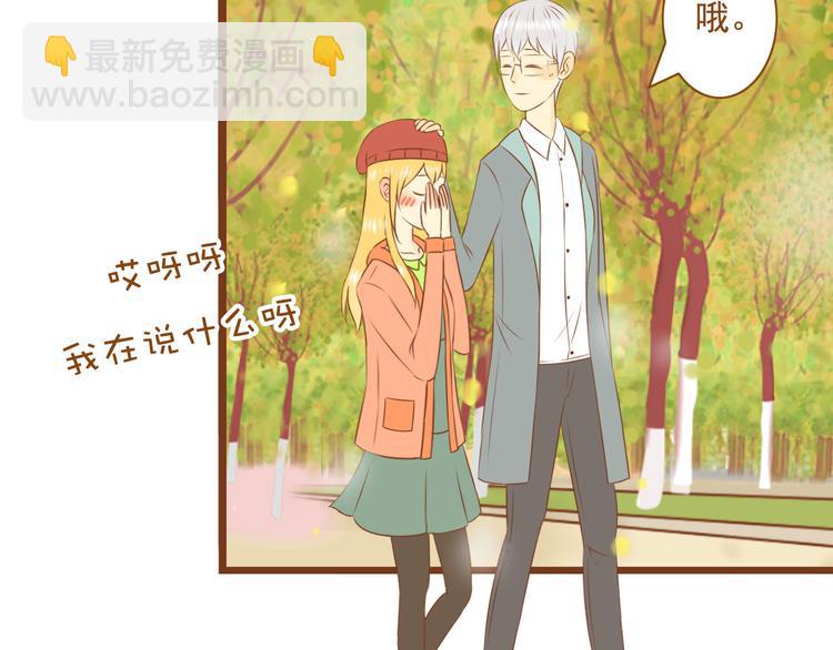 《与理科男的恋爱》第35话 你不知道我多喜欢你 第32页