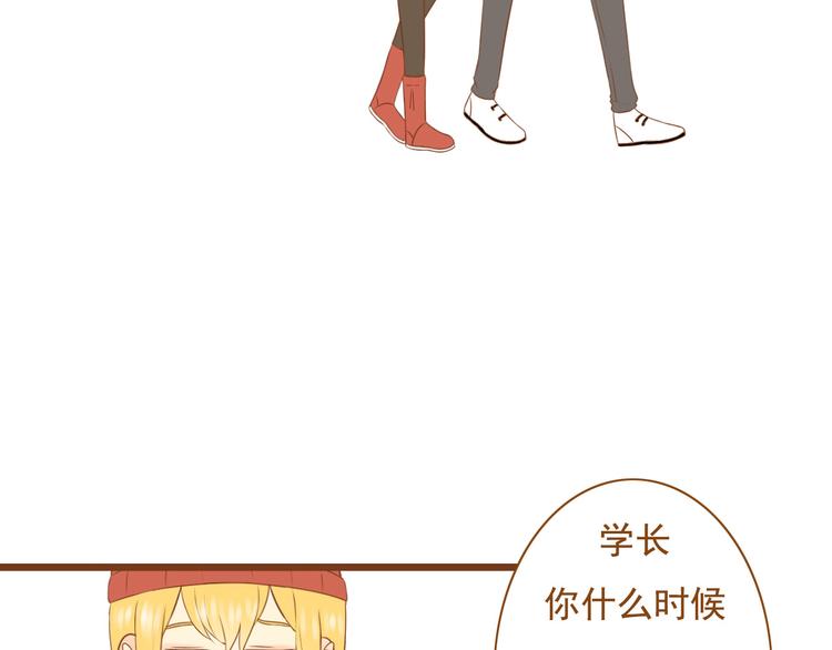 《与理科男的恋爱》第35话 你不知道我多喜欢你 第33页