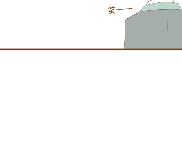 《与理科男的恋爱》第35话 你不知道我多喜欢你 第39页