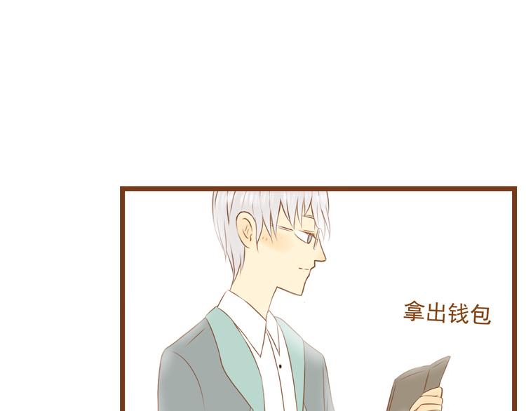 《与理科男的恋爱》第35话 你不知道我多喜欢你 第40页