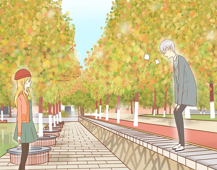 《与理科男的恋爱》第35话 你不知道我多喜欢你 第44页