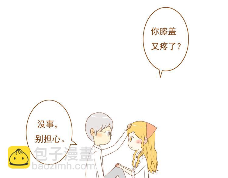 《与理科男的恋爱》第35话 你不知道我多喜欢你 第48页