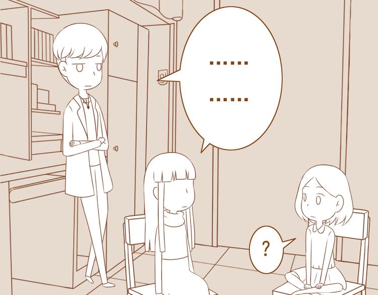 《与理科男的恋爱》第34话 你一直都是我女朋友啊 第15页