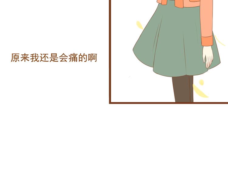 《与理科男的恋爱》第34话 你一直都是我女朋友啊 第28页