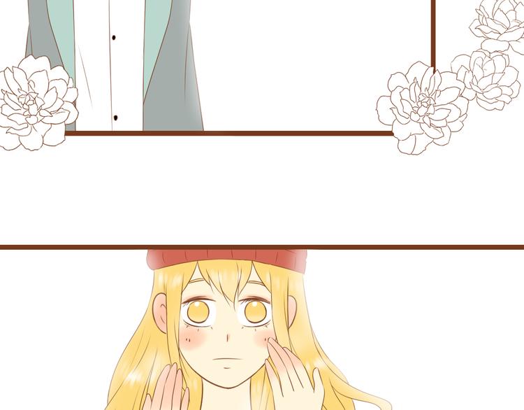 《与理科男的恋爱》第34话 你一直都是我女朋友啊 第48页