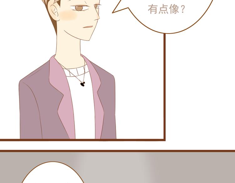 《与理科男的恋爱》第34话 你一直都是我女朋友啊 第9页