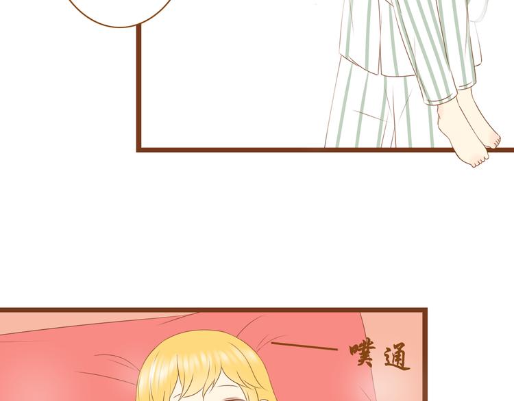 《与理科男的恋爱》第33话 这一次，我不会放过你了 第12页