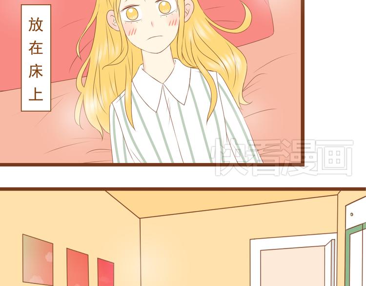 《与理科男的恋爱》第33话 这一次，我不会放过你了 第13页